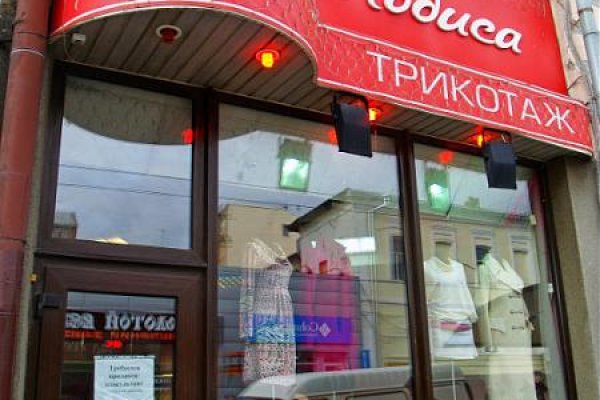 Кракен продает наркотики