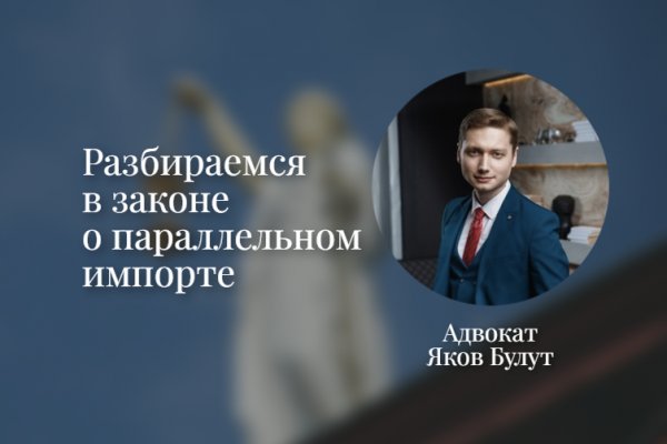 Кракен маркетплейс зайти