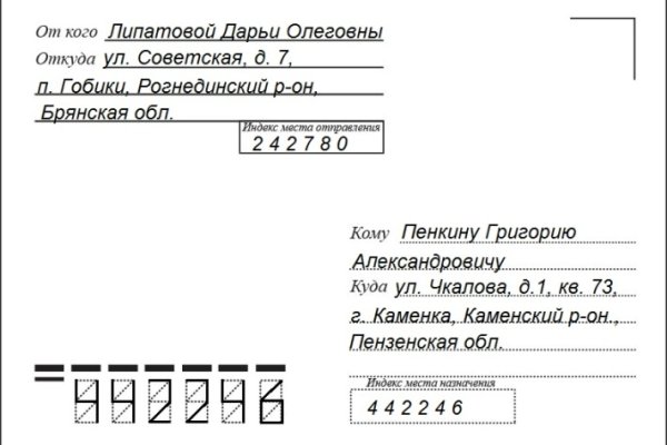 Кракен актуальная ссылка