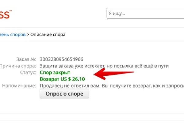 Что продают на кракене