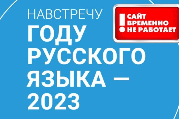 Кракен сайт 14