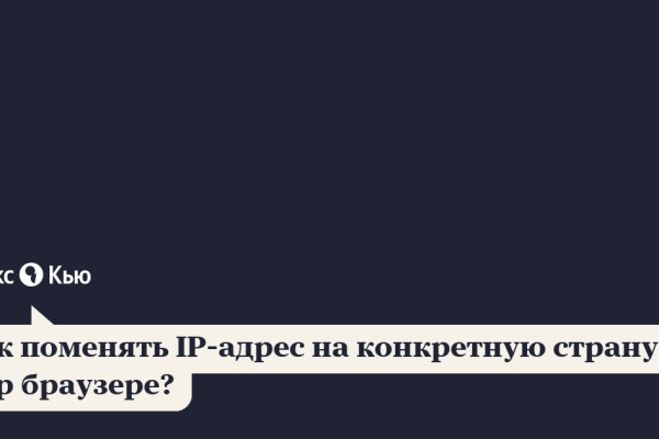 Кракен даркнет отменился заказ