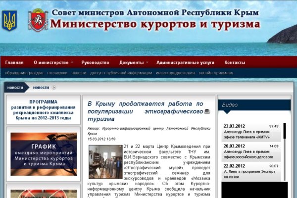 Кракен наркомаркет