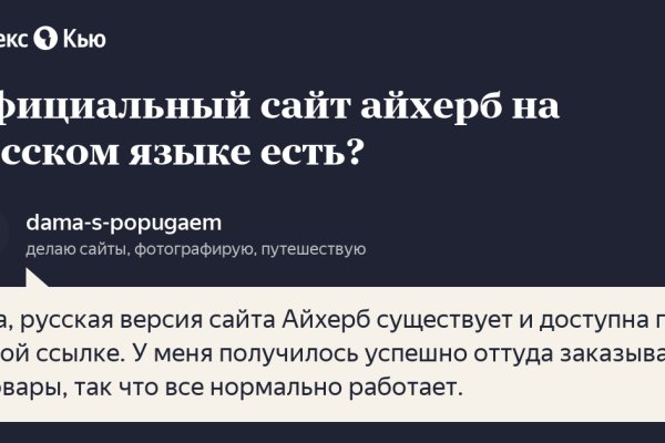 Кракен дарк шоп