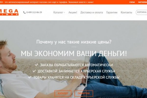 Кракен kr2web in магазин