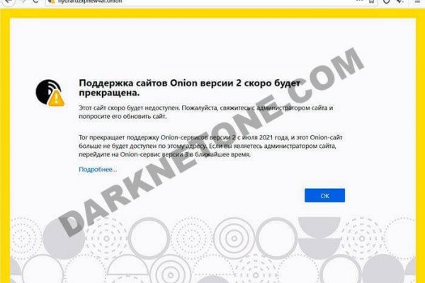 Кракен это известный маркетплейс