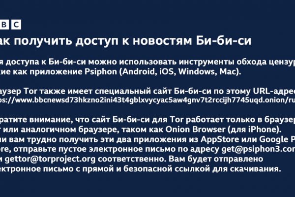 Кракен kr2web in что это