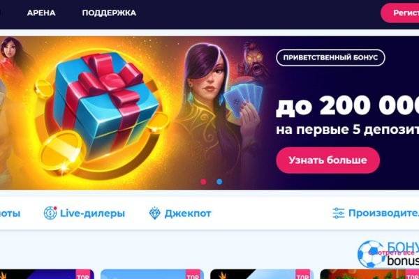 Кракен русский