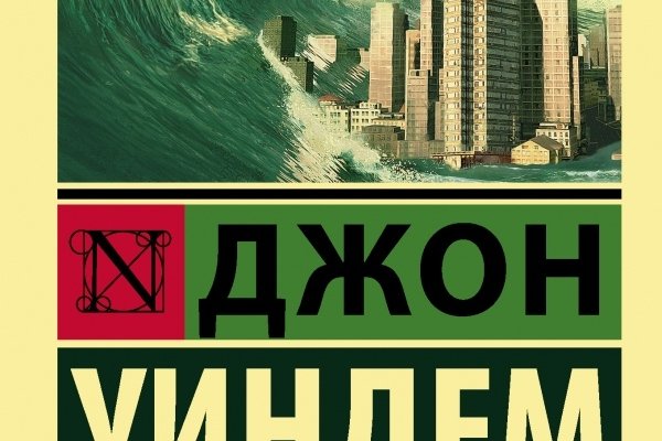 Кракен зеркало рабочее kr2web in