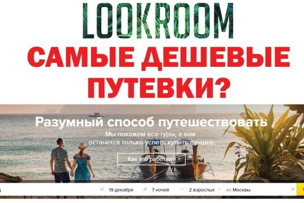 Кракен рабочее зеркало