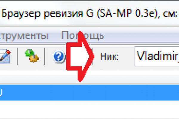 Сайт кракен kraken
