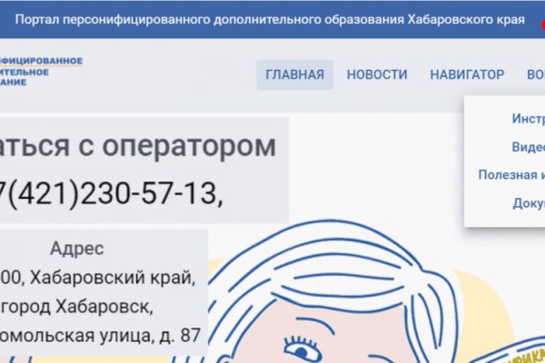 Как положить деньги на кракен