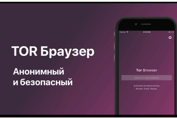 Почему не работает кракен kr2web in