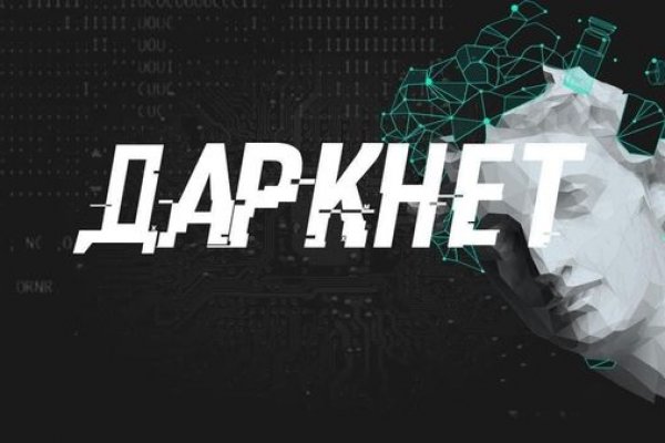 Ссылка кракен vtor run