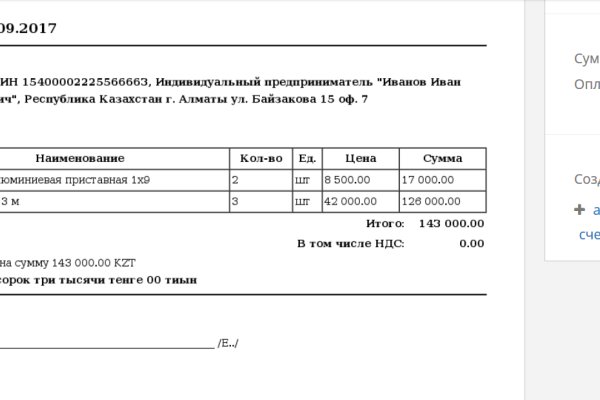 Кракен даркнет официальный сайт