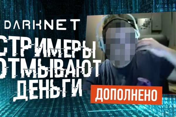 Прямая ссылка на кракен