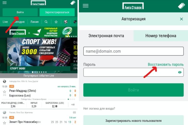 Кракен пользователь не найден