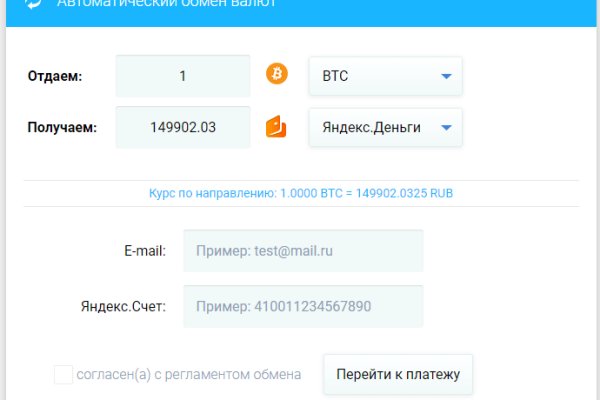 Kraken вывод денег