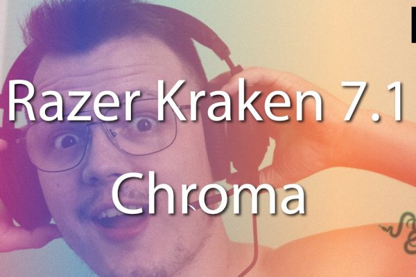 Kraken найдется все