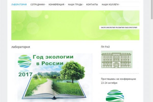 Кракен ссылки krakenwebs org