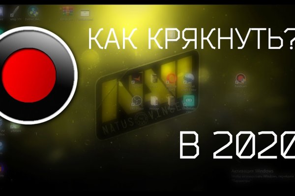 Кракен сайт как выглядит