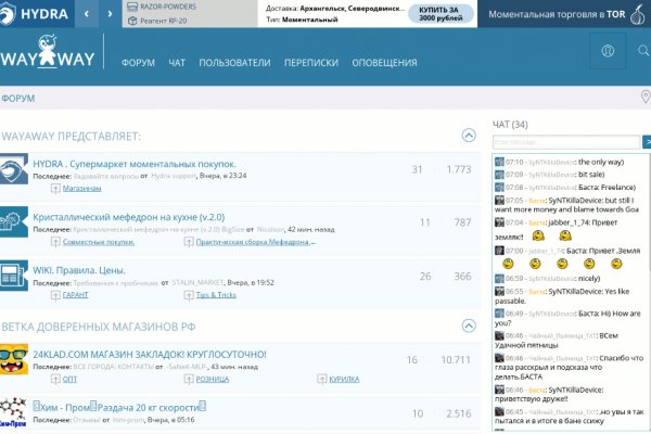 Вход кракен