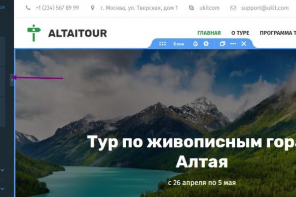 Kraken ссылка зеркало официальный сайт