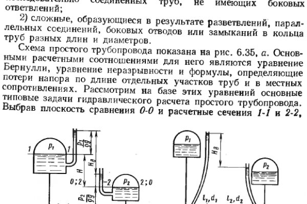 Ссылка на кракен через тор